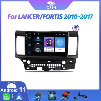 QSZN Android 11 CarPlay Auto automobilio radijo, GPS daugialypės terpės grotuvas, 2 DIN universalus 2010-2017 ULONAS/ FORTIS