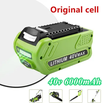 40V 6.0 Ah Li Ion Baterija GreenWorks G-MAX 29472 29462 290319 29482 20302 20672 24252 20202 22262 20322 Sodo Įrankiai
