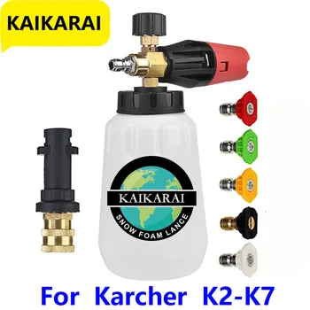 Putų Patranka Atsarginės Dalys Karcher K2 K3 K4 K5 K6 K7 Slėgio Plovimo 1/4 Colių Greita Jungtis Putų Generatorius Skalbimo