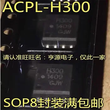1-10VNT ACPL-H300 ŽENKLU H300 SVP-8E