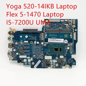 Motininė plokštė Lenovo Jogos 520-14IKB/Flex 5-1470 Nešiojamas Mainboard I5-7200U UMA 5B20N67526