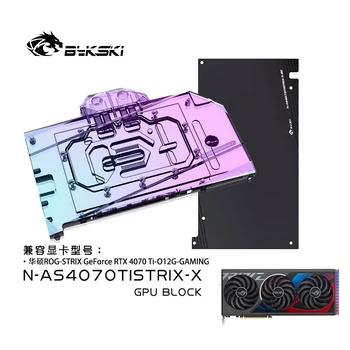 Bykski GPU Blokuoti Naudoti ASUS ROG Strix GeForce RTX 4070 Ti O12G ŽAIDIMŲ Vaizdo plokštės Aušinimas Vandeniu / Radiatoriaus N-AS4070TISTRIX-X