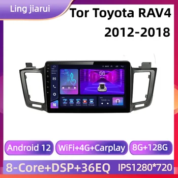 Toyota RAV4 4 XA40 5 XA50 2012 - 2018 Automobilio Radijo Carplay Multimedia Vaizdo Grotuvas, Navigacija, Stereo GPS Android 12 Nr. 2din 2