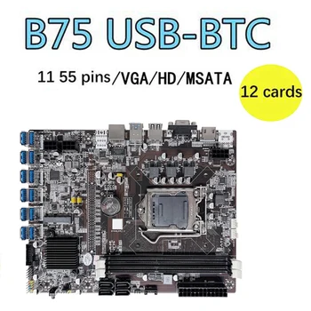 1 Set B75 ETH Kasybos Plokštė 12 PCIE Su LGA1155 USB Plokštę Su CPU G1630