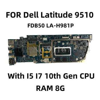 KN-0X3G58 X3G58 FDB50 LA-H981P UŽ Dell Latitude 9510 Nešiojamojo kompiuterio pagrindinę Plokštę Su I5 I7 10 Gen CPU, RAM 8G 100% Visą Darbo Gerai