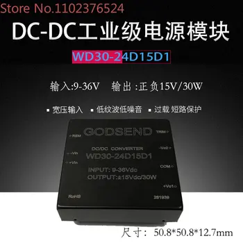 DCdc izoliuotas maitinimo modulis WD30-24D15D1 įvesties 9-36V24V į teigiamų ir neigiamų 15V įtampos stabilizavimo 30W