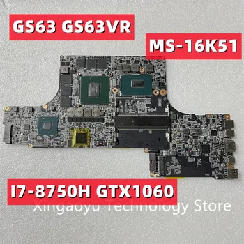 Originalus MSI GS63 GS63VR Plokštė MS-16K5 MS-16K51 Ver:1.1 I7-8750H GTX1060 6GB 100% Bandymo Darbai
