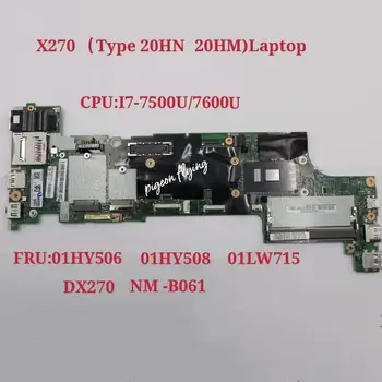 DX270 NM-B061 Mainboard ThinkPad X270 Nešiojamojo kompiuterio pagrindinė Plokštė CPU:i7-7500U/7600U DDR4 FRU: 01HY506 01HY508 01LW715 Bandymo Gerai