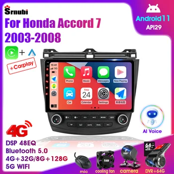 Android 12 Automobilio Radijo Honda Accord 7 2003-2008 GPS Navigacijos, Multimedijos, Vaizdo Grotuvas Carplay Stereo Galvos Vienetas Garsiakalbiai 2 Din