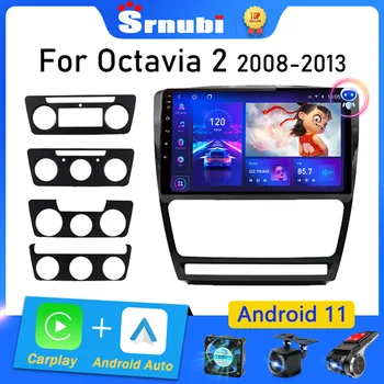 Srnubi Android 11 Automobilio Radijo Skoda Octavia 2 A5 2008 - 2013 daugialypės terpės Grotuvas, Navigacija, GPS, 2 Din Carplay Stereo DVD Garsiakalbis