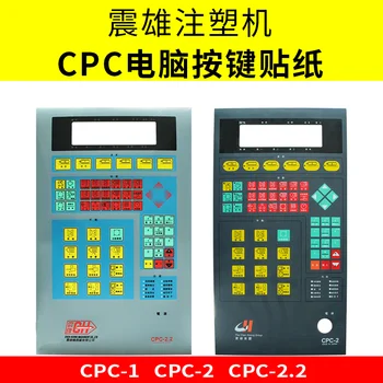 Chen Hsong Liejimo Mašinos Kompiuterį, Skydo Lipdukas MUP-1 MUP-2 MUP-2.2 Membrana Perjungti Klaviatūros Popieriaus